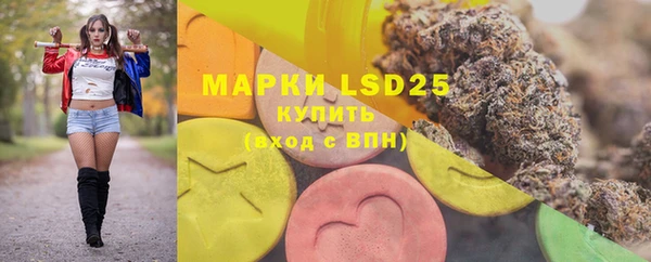 марки lsd Беломорск