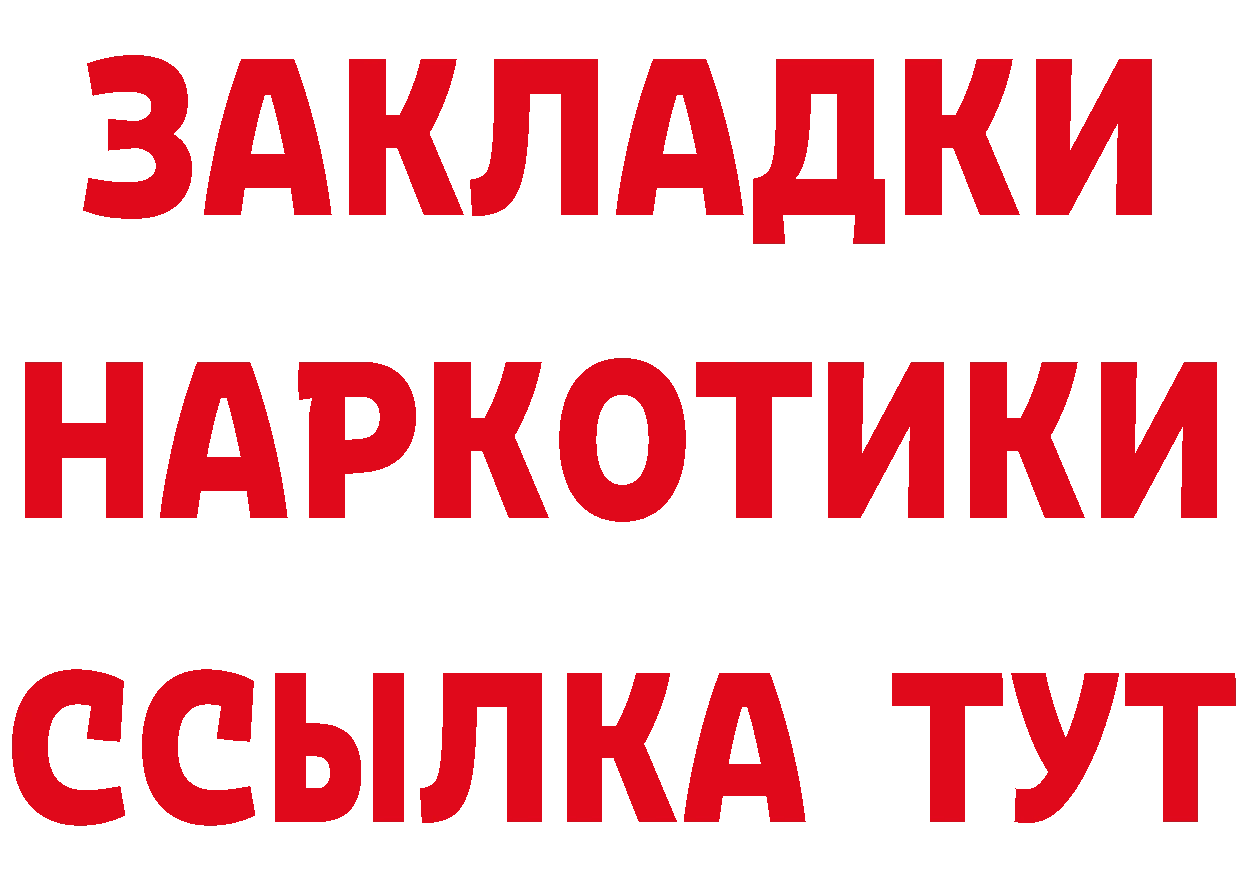 Виды наркоты это формула Волгодонск