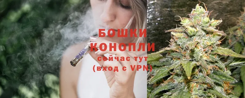 МАРИХУАНА White Widow  OMG вход  Волгодонск  купить наркоту 